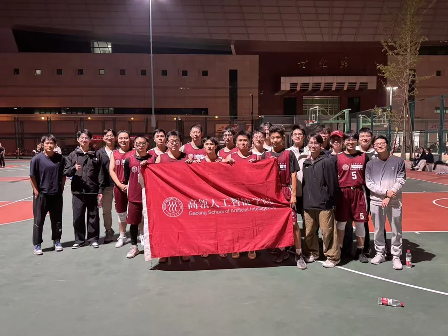 A group photo with the Gaoling School of Artificial Intelligence basketball team after a competition victory.